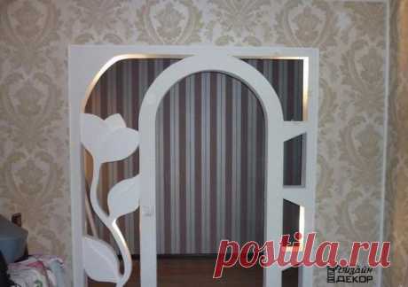 Арки из гипсокартона в интерьере 😃