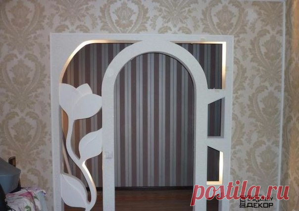 Арки из гипсокартона в интерьере 😃