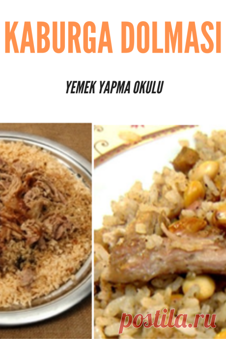 KABURGA DOLMASI
KABURGA DOLMASI Malzemeler : (4 kişi için)
1 kg kuzu kaburgası (Kasapta üzerine enlemesine bir cep açtırılmış)
1 adet soğan
Tuz, karabiber