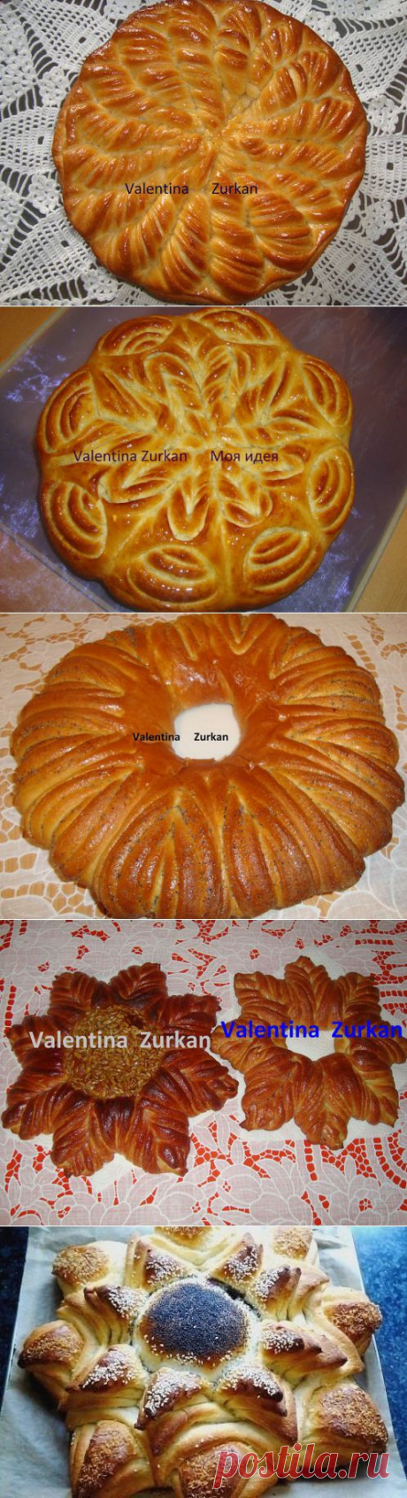 Формовка пирогов