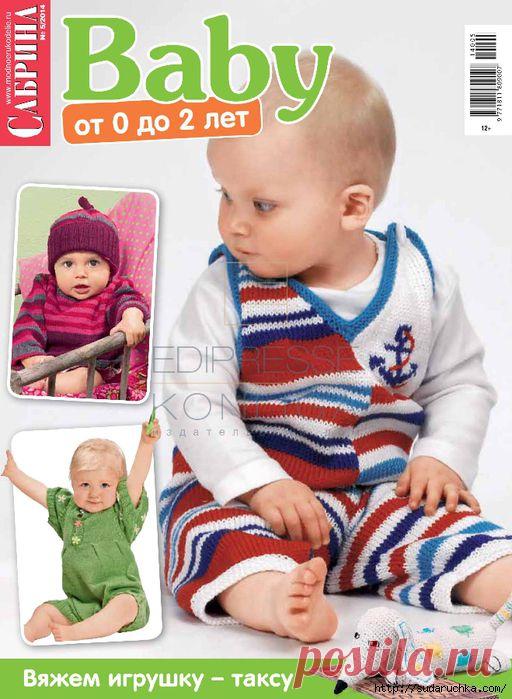 для детей | Записи в рубрике для детей | Дневник Юлия_Ж