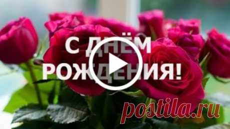Пускай исполнятся сегодня
Твои заветные мечты.
Удачи, счастья и здоровья,
Любви, надежды, красоты! бесплатный музыкальные открытки с днем рождения женщине