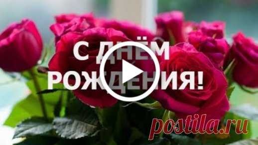Пускай исполнятся сегодня
Твои заветные мечты.
Удачи, счастья и здоровья,
Любви, надежды, красоты! бесплатный музыкальные открытки с днем рождения женщине