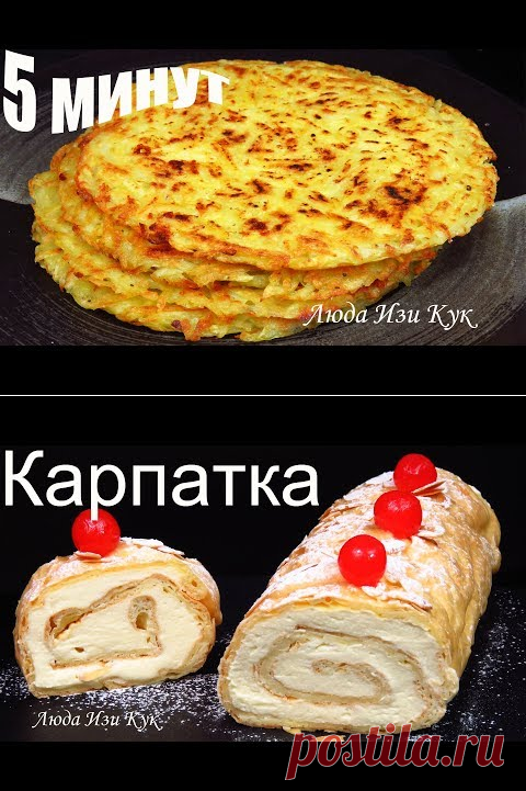 Котлеты куриные, пожарские из царской кухни. - YouTube