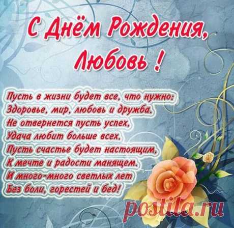 Будь здоровой, яркой, модной,
Стильной, трепетной, свободной,
Молодой и перспективной,
Сексуальной, позитивной.