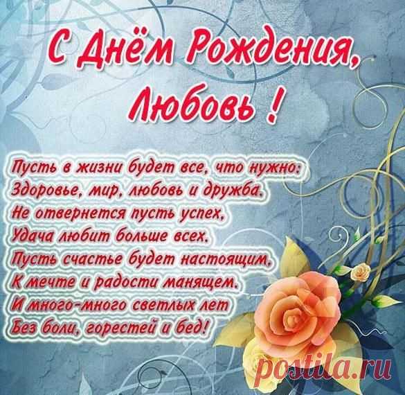 Будь здоровой, яркой, модной,
Стильной, трепетной, свободной,
Молодой и перспективной,
Сексуальной, позитивной.