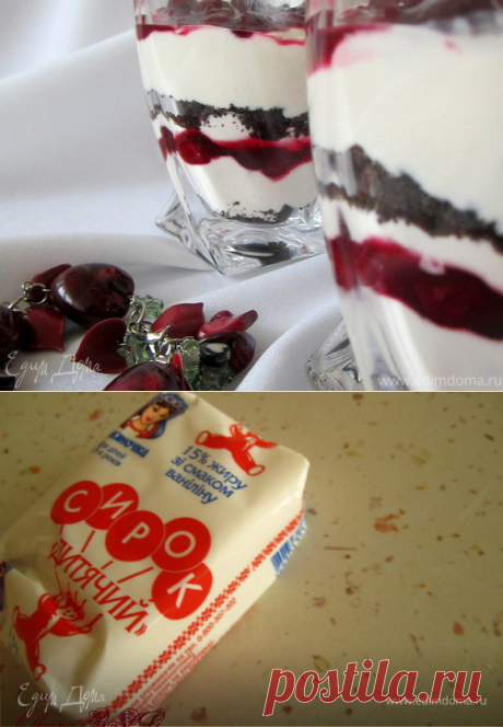 Десерт "Черный лес" | Официальный сайт кулинарных рецептов Юлии Высоцкой