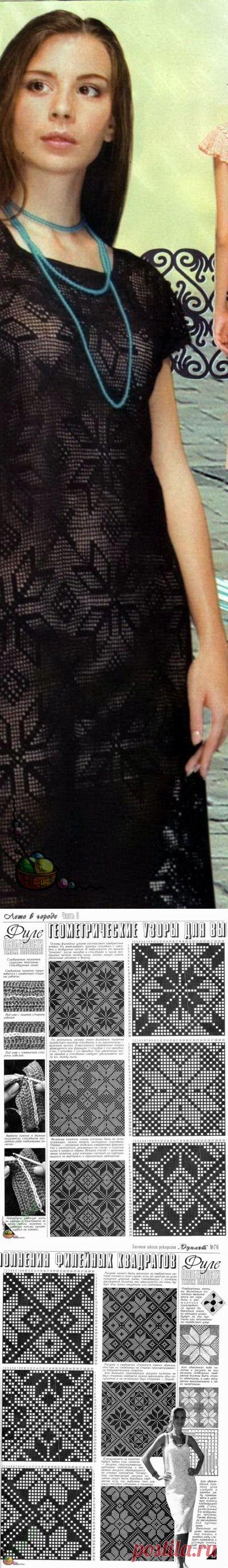 Геометрические узоры в филейном вязании
