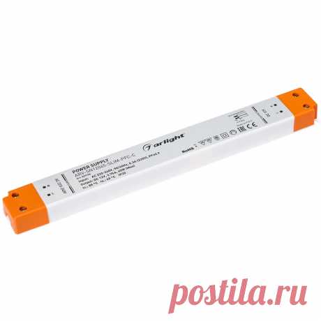 Блок питания Arlight