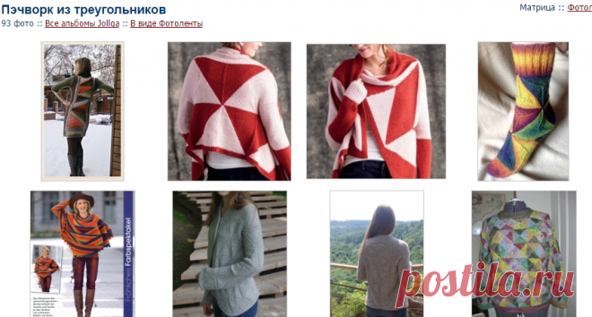 Gallery.ru / Jollga - Альбом 