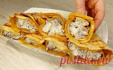 Блины с селедкой вкуснее чем с красной рыбой. Хитрость в ложке горчицы - Будет вкусно - Социальная сеть &quot;МТ.RU&quot; Селедка, хоть и нечасто становится начинкой для блинов, зря обделена этим вниманием. Добавив к ней ложку горчицы, сметаны и немного лука, вы создадите изысканное угощение, которое по вкусу напомнит блины с красной рыбой. И, что примечательно, процесс приготовления такой начинки прост и не требует Подписывайтесь, читайте, комментируйте, ставьте лайки