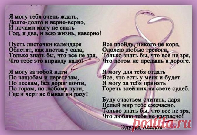 ❤➹➷ ❤Оτ ❤сердца к ❤сердцу ❤➹➷ ❤
Алла Васешенко(Сугакова)