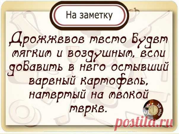 Стена