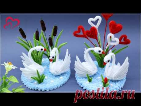 💕 ЧУДЕСНЫЕ ЛЕБЕДИ 💕 Подарок на День Влюбленных 🦢 Swan with Pipe Cleaners