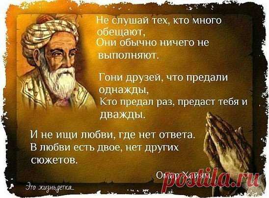 (6) Одноклассники