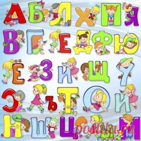 Алфавит в стихах Аист жил у нас на крыше, А в подполье жили мыши. Бегемот разинул рот - Булку просит бегемот. Воробей влетел в окно, В кладовой клюет пшено. Гриб растет среди дорожки, Голова на тонкой ножке. Дятел жил в дупле пустом, Дуб долбил, как долотом. Ель на ежика похожа: Еж в иголках, елка тоже. Жук упал и встать не может, Ждет он, кто ему поможет. Звезды видели мы днем За рекою над Кремлем. Иней лег на ветви ели, Иглы за ночь побелели. Кот ловил мышей и крыс, Кролик лист капустный…