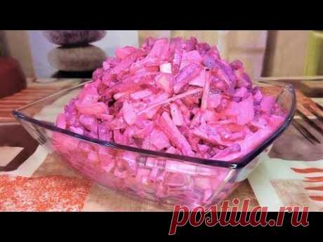 Удивительно вкусный нежный салат из сельди!