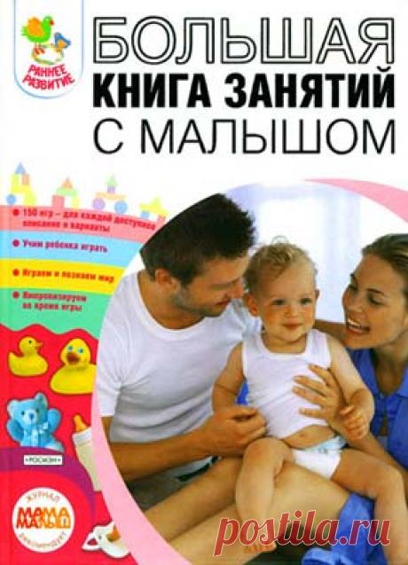 Мои закладки