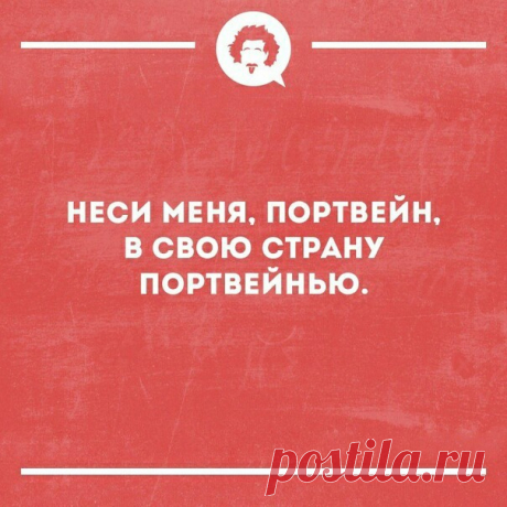 Свежее