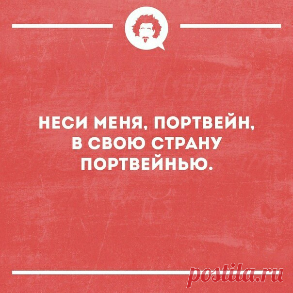 Свежее