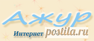 Шарфик и берет - Интернет-магазин 