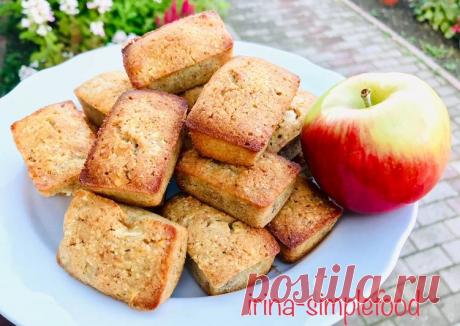 (11) Яблочные финансье (кексы) - пошаговый рецепт с фото. Автор рецепта Irina Senina . - Cookpad