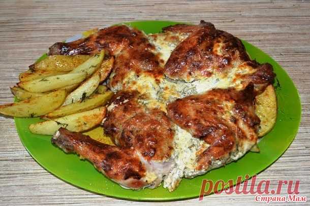 Курица под сырной "шубкой" - Мыслишки от Амишки - Страна Мам