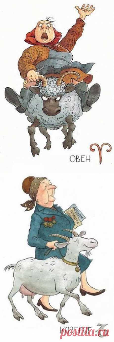 Как стареют знаки Зодиака | И ПРО ЭТО