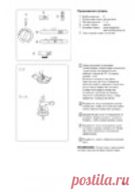 Janome 5522 Инструкция по эксплуатации онлайн [20/32] Janome 5522 Швейная Машина Инструкция по эксплуатации онлайн Страница: 20