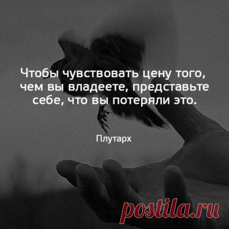 Для тех, кто часто обижается.