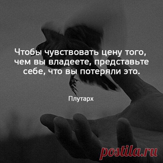 Для тех, кто часто обижается.