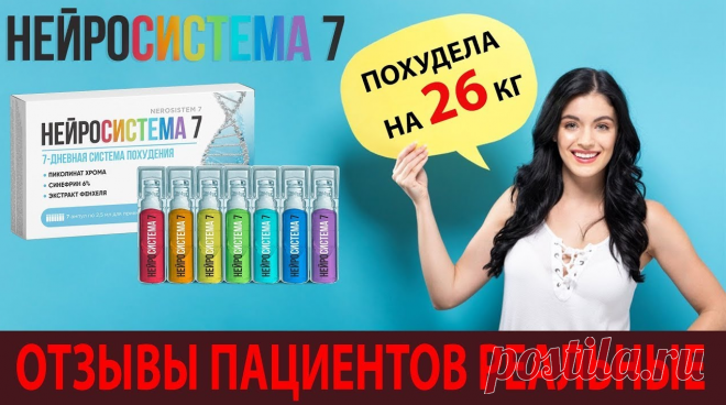 Препараты для быстрого похудения в аптеках.