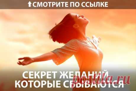 Идеальная | Школа жизни - Группы Мой Мир