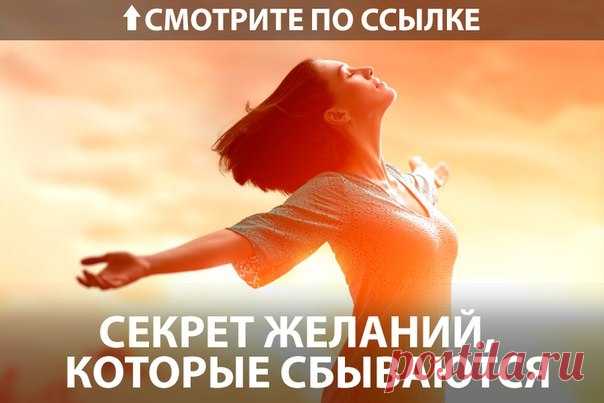 Идеальная | Школа жизни - Группы Мой Мир