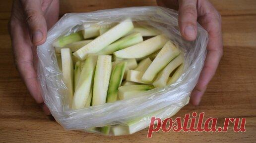 Кабачки НЕ ЖАРЬТЕ! Этот ТРЮК покорил сотни хозяек! Просто быстро и вкусно. | Щи да Каша | Дзен
