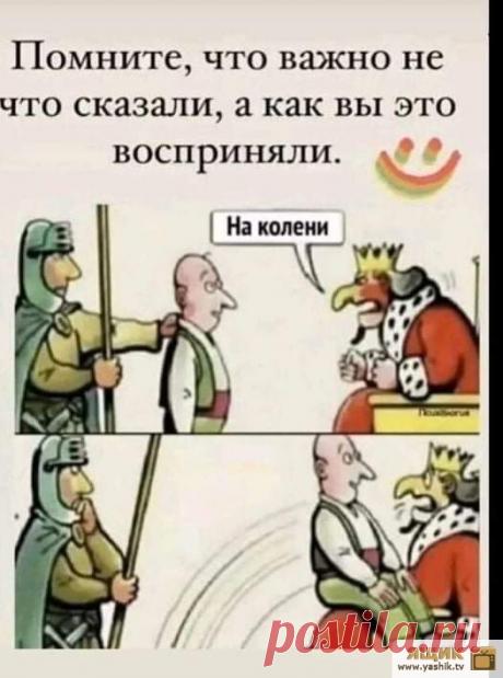 Вечер позитива Огромная подборка и коллекция прикольных и ржачных картинок и фотографий.