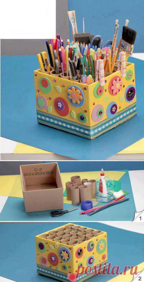 органайзер