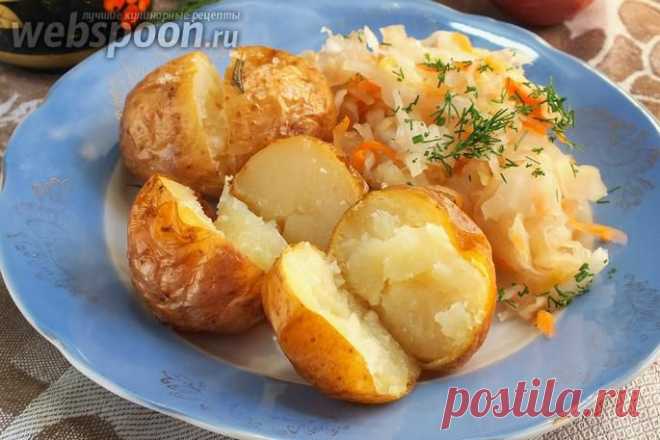 Картофель в мундире запечённый в фольге рецепт с фото, как приготовить на Webspoon.ru
