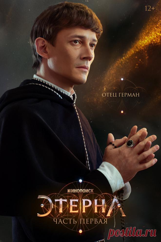 Сергей Гилев