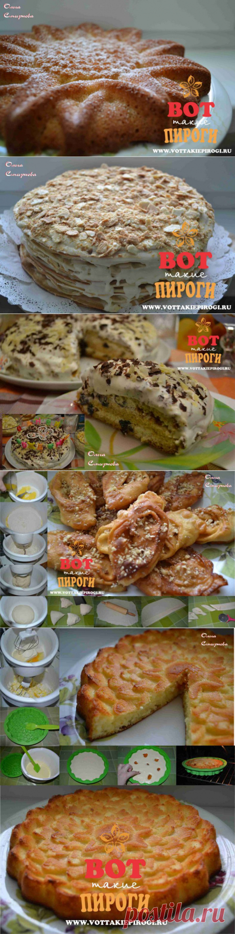 ВЫПЕЧКА | ВОТ ТАКИЕ ПИРОГИ