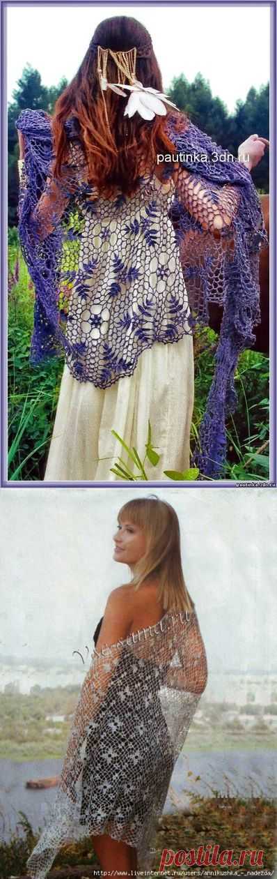 Две воздушных шали