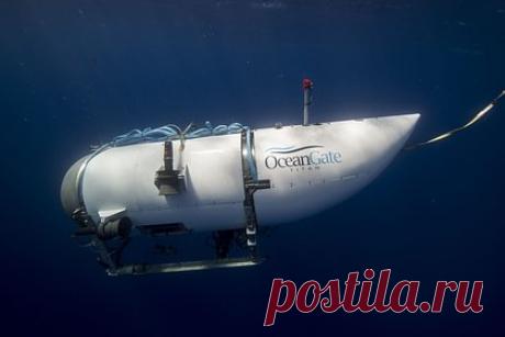 Подводник описал сценарий разрушения пропавшего у «Титаника» батискафа. Потеряв связь при спуске к «Титанику» в Атлантическом океане, экипаж батискафа «Титан» был обязан попытаться ее восстановить и немедленно начать всплытие при отрицательных результатах. Об этом заявил вице-адмирал запаса ВМФ России, доктор технических наук Тенгиз Борисов.