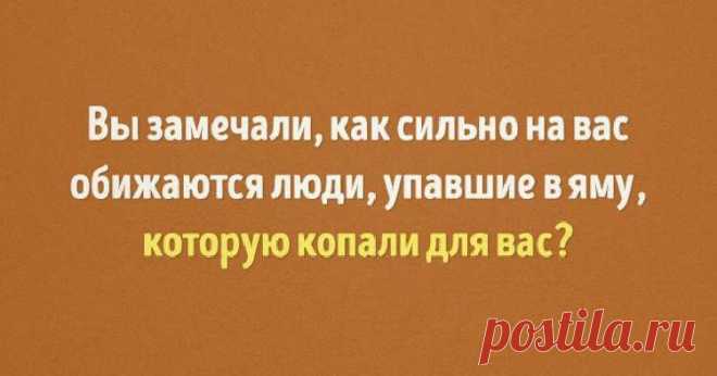 10 тёплых открыток — афоризмов о том, что счастливая жизнь — это просто!
