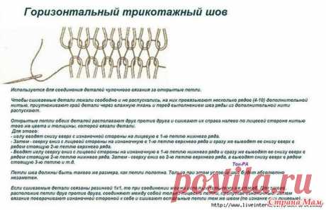 Просто находка для тех, кто начинает вязать спицами! - Вязание - Страна Мам