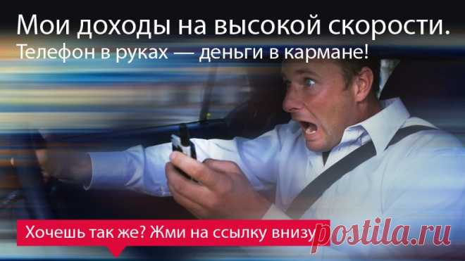 Ценобой - заработок в интернете и социальных сетях