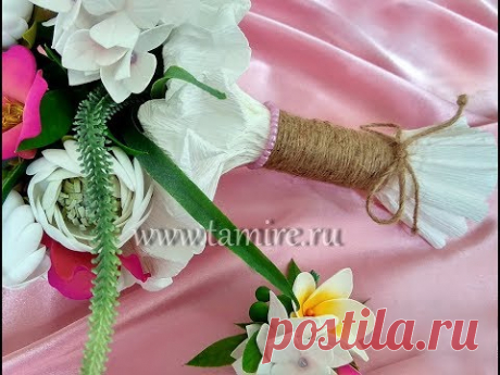 ✨TamireStudio✨DIY✨СОЗДАЁМ СВАДЕБНЫЙ БУКЕТ✨ЧАСТЬ 1 ✨ЦВЕТОК ШИПОВНИКА ИЗ ФОАМИРАНА✨ СВОИМИ РУКАМИ - YouTube