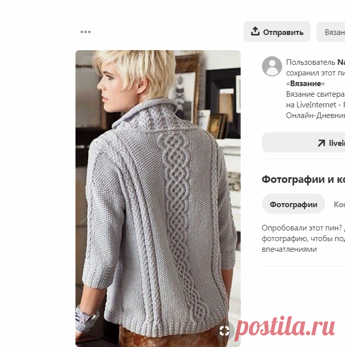 (1761) Pinterest