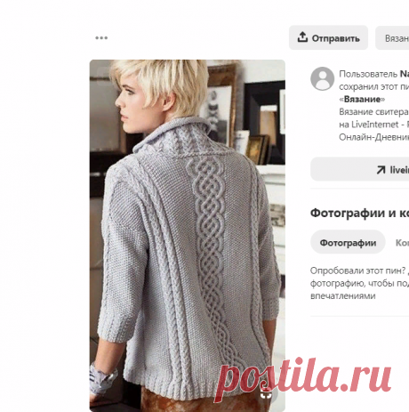 (1761) Pinterest