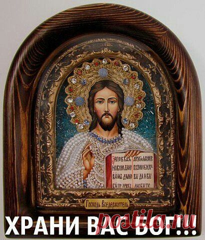 Elvirochka в Твиттере: «@usapronova @dron1947 Спасибо за информацию.. Завтра обязательно схожу в церковь...»