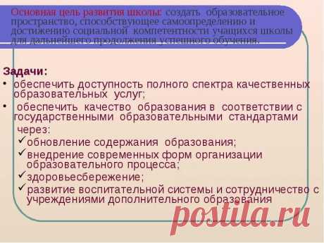 инклюзия в условиях обновлённого содержаняобразования: 5 тыс изображений найдено в Яндекс.Картинках